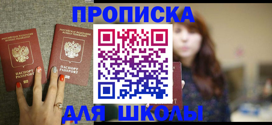 временная регистрация недорого в Сухом Логе