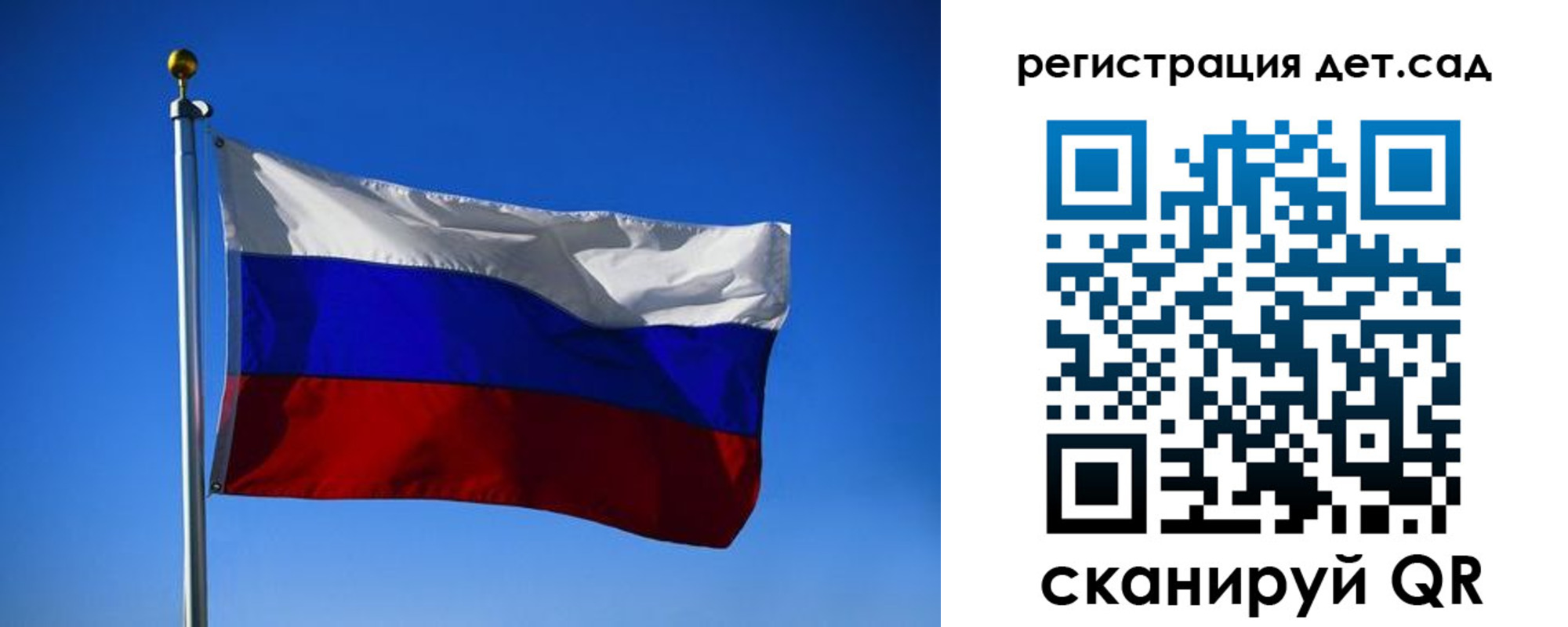 прописка 2025 в Сухом Логе