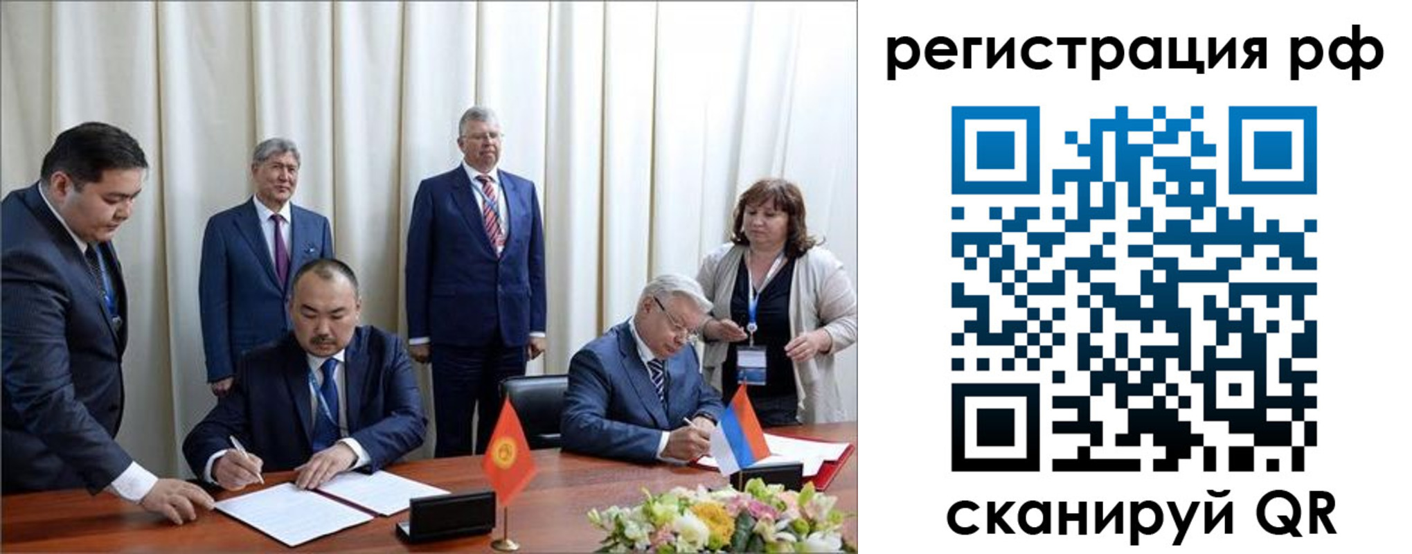 прописка штамп в Сухом Логе