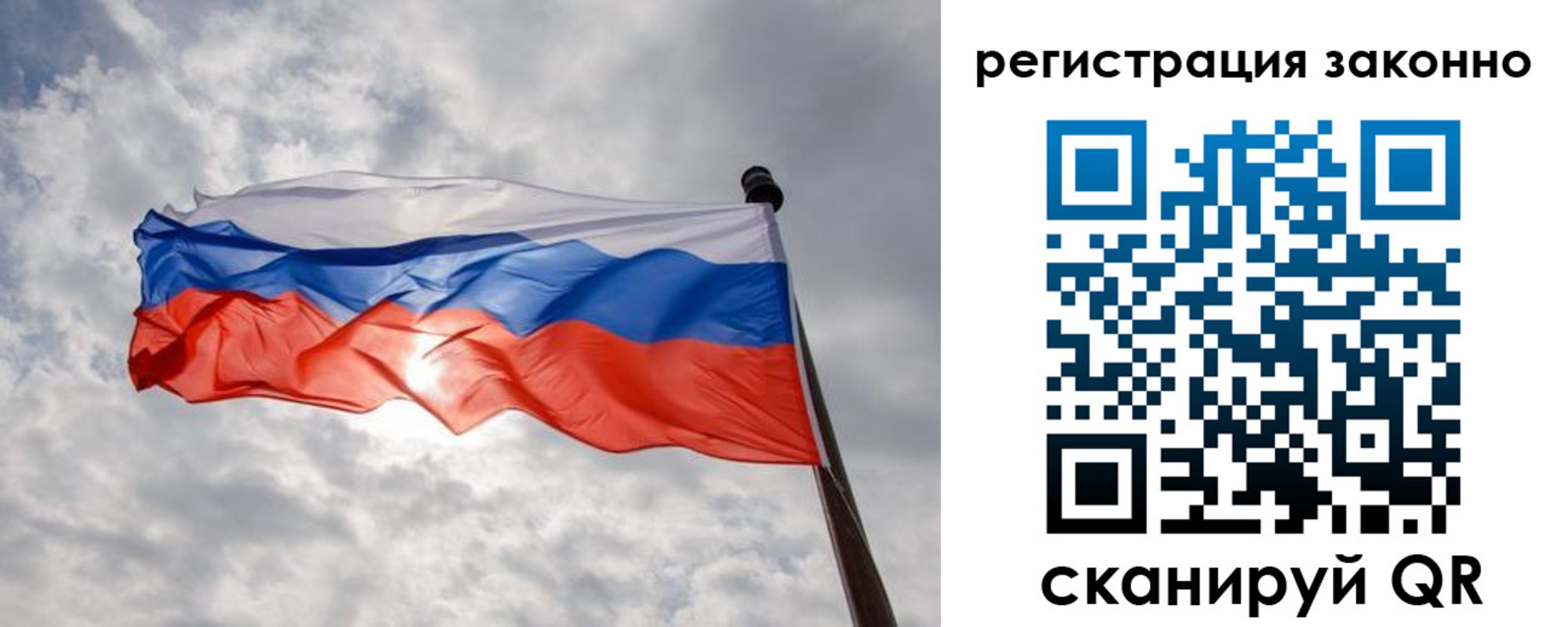 временная регистрация собственник в Сухом Логе