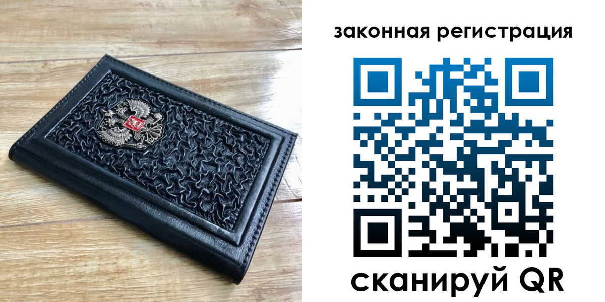 временная регистрация в Сухом Логе