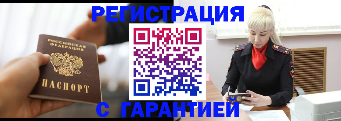 регистрация для школы в Сухом Логе